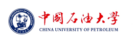中国石油大学