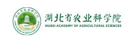 湖北省农业科学院