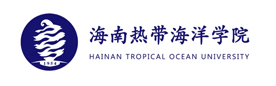 海南热带海洋学院