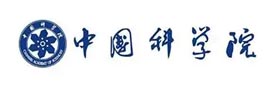 中国科学院