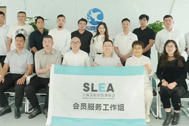 互学互促 | 上海实验室装备协会一行莅临智海鲲鹏指导交流