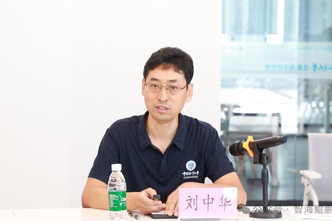 智海鲲鹏与中国海洋大学三亚海洋研究院签约实习实训基地