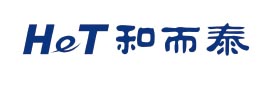 和而泰