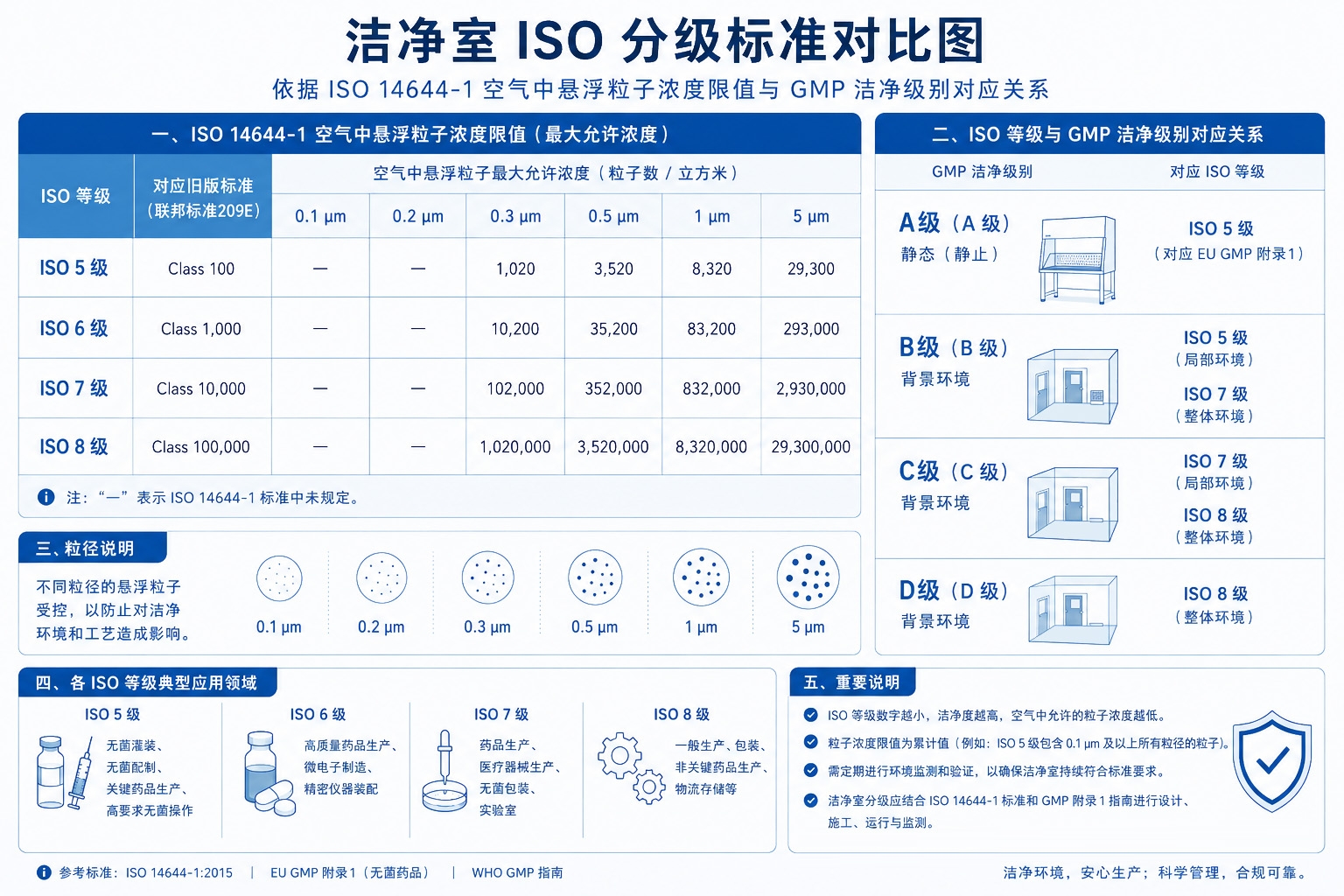 微信图片_2026-08-15_153516_768.jpg
