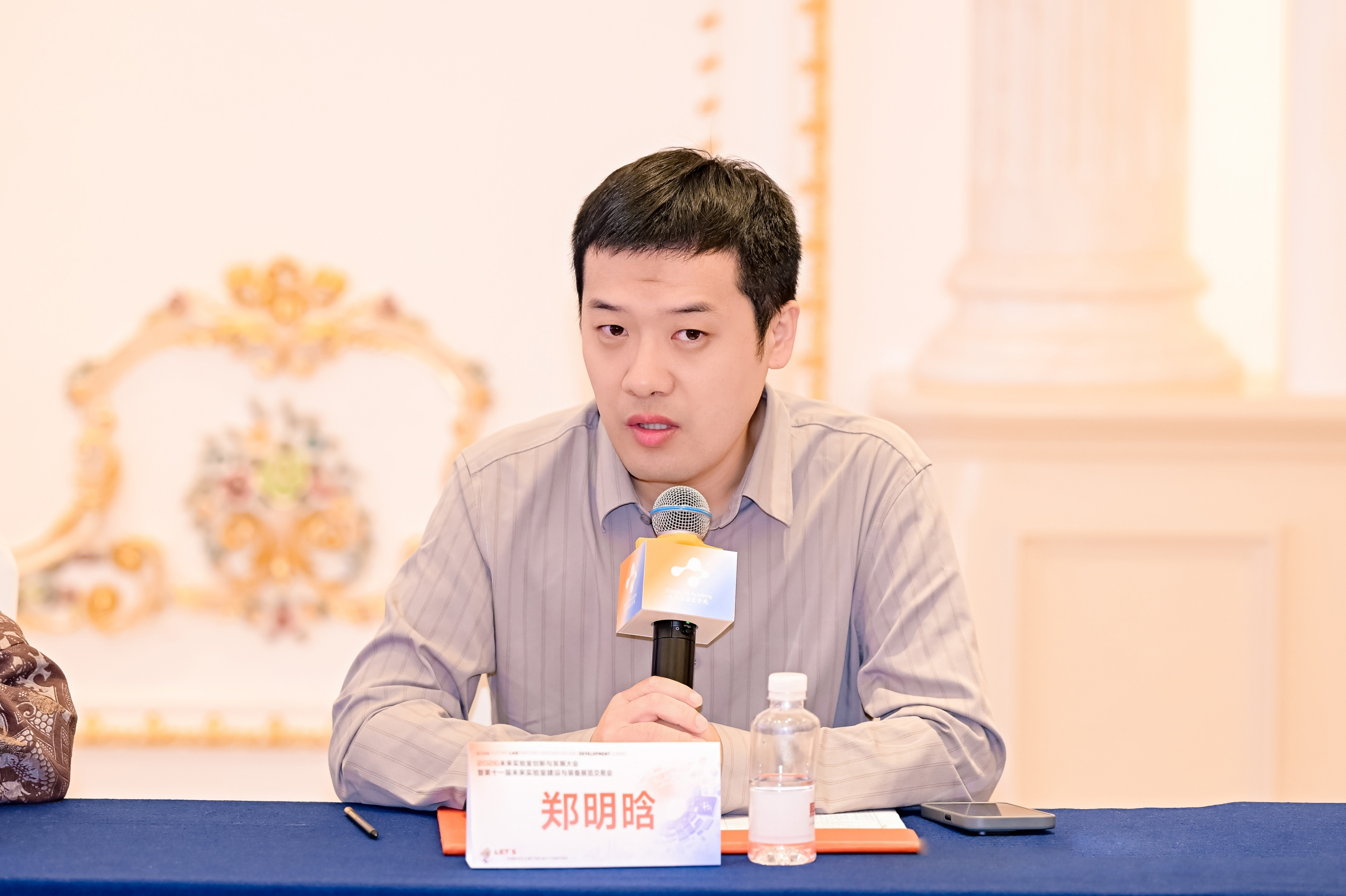 私董会2.jpg